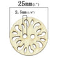Natural Carved Wooden Buttons - 25mm (1 inch) - 2 Hole - Natural Wood Button